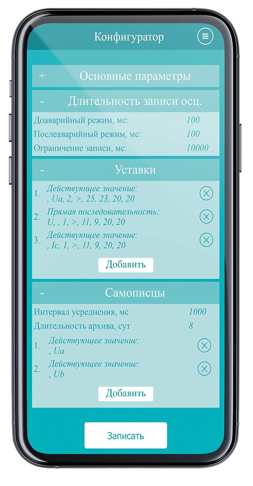phone-screen_01.jpg