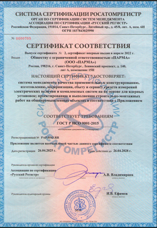 Screenshot (25).png