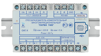 ПАРМА Т400