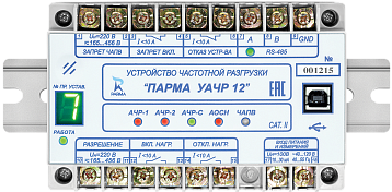 ПАРМА УАЧР 12