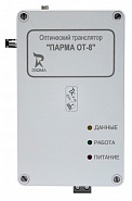 ПАРМА ОТ-8