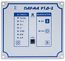 ПАРМА Рх-2