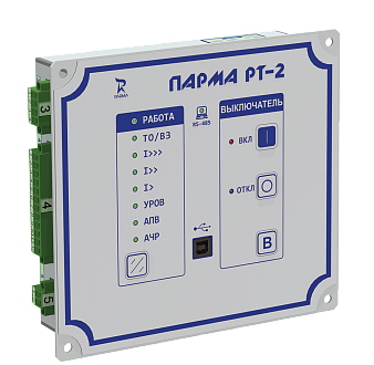 ПАРМА Рх-2
